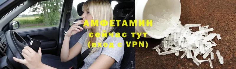 закладка  Азов  Amphetamine Розовый 