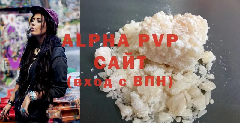 Alpha-PVP мука  Азов 